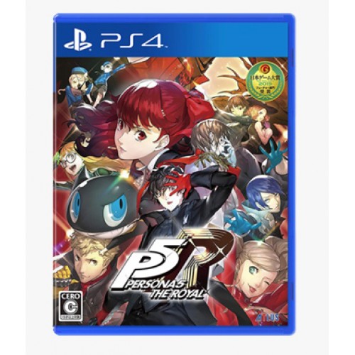 Persona 5 Royal - PS4 (Used) 